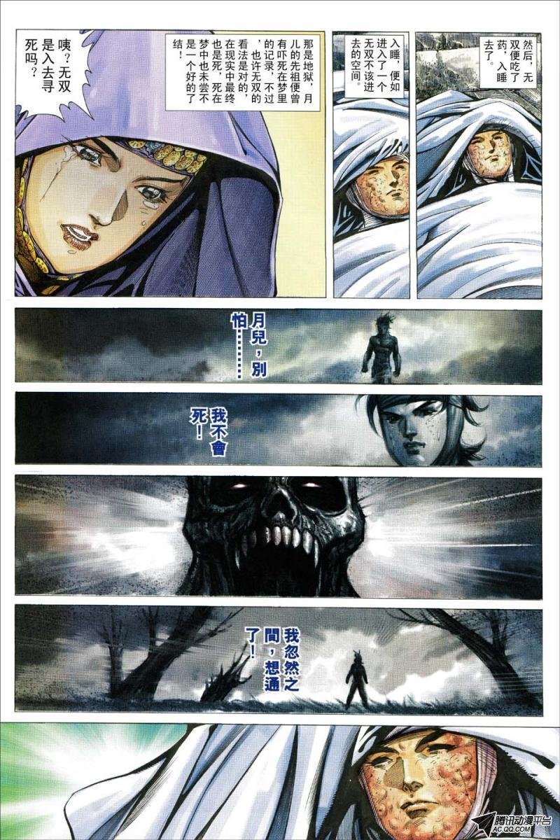 第151话