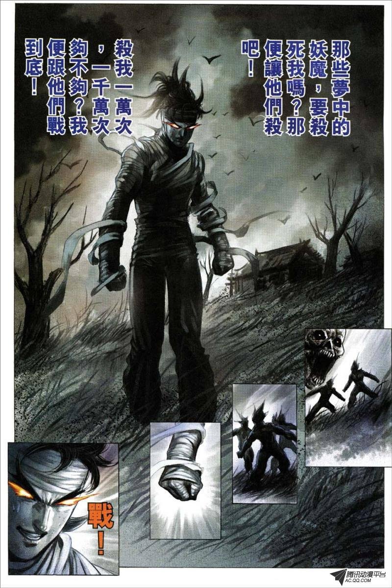 第151话