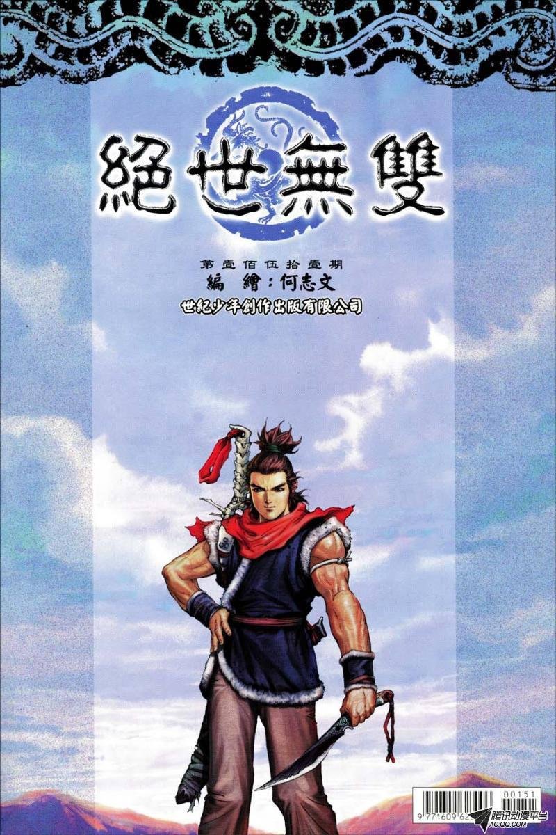 第151话