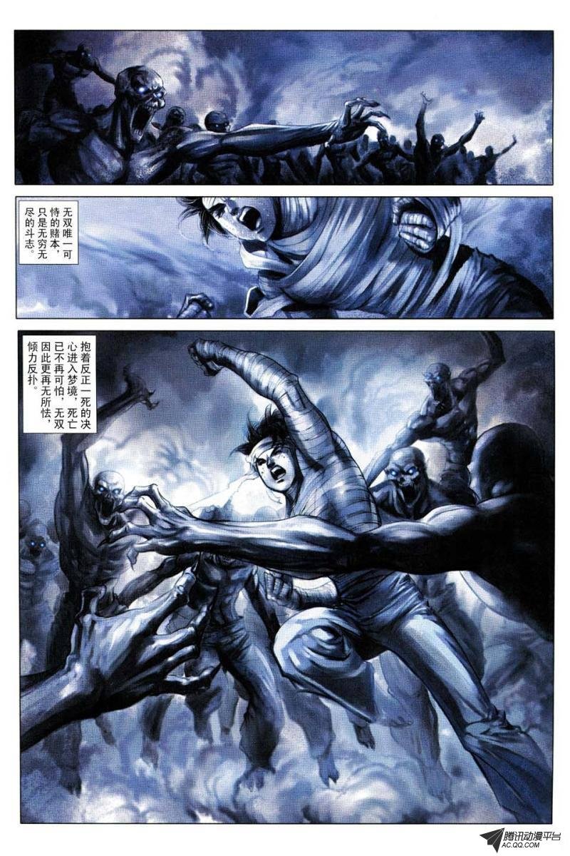 第152话