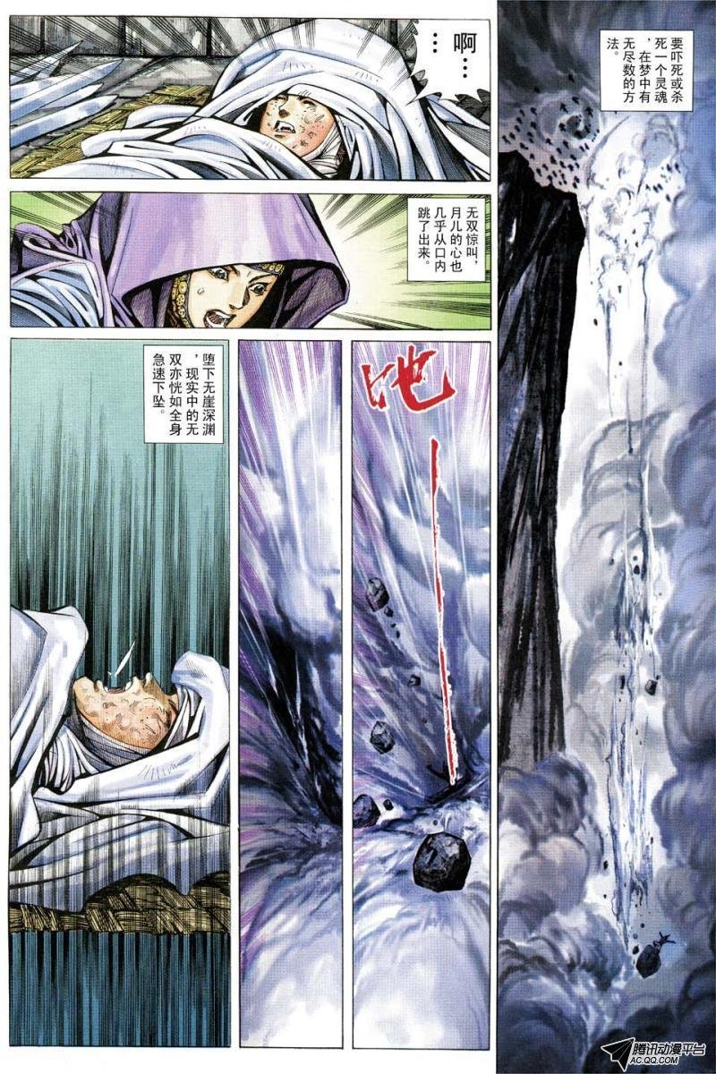 第152话