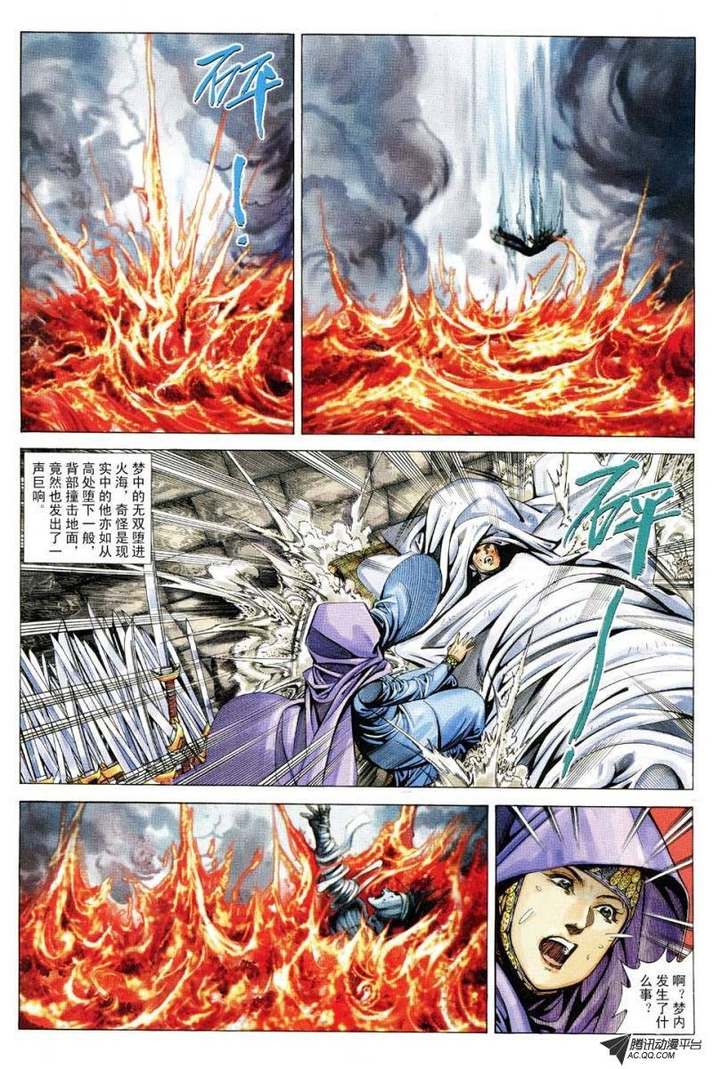 第152话