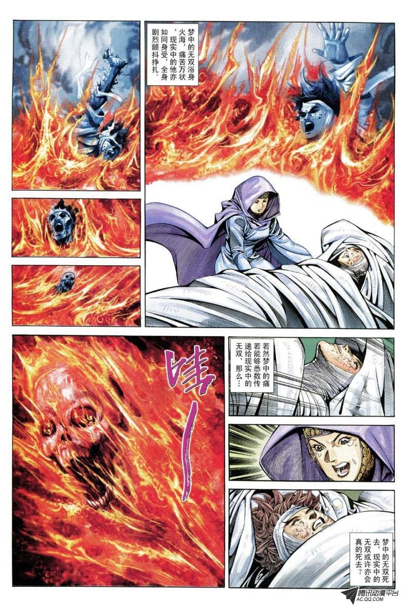 第152话