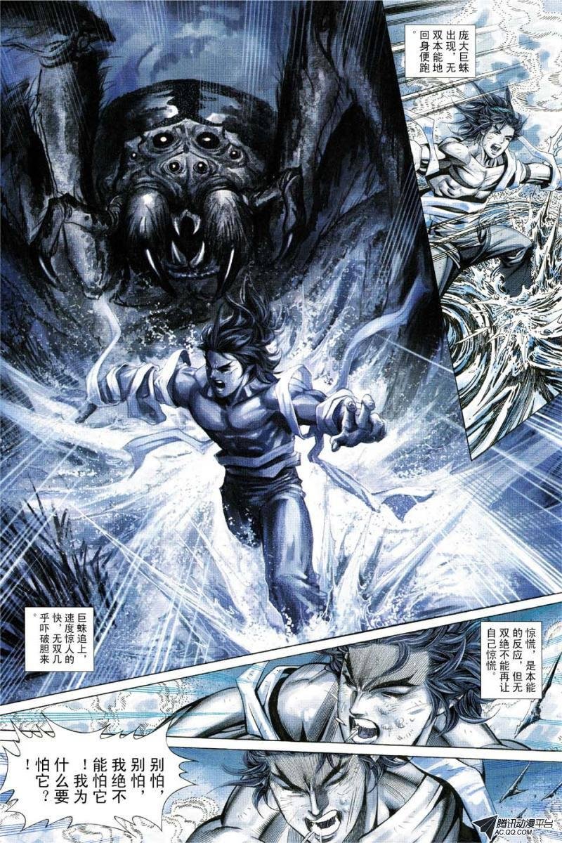 第152话