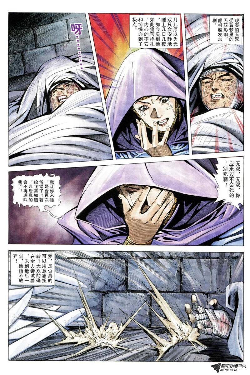 第152话