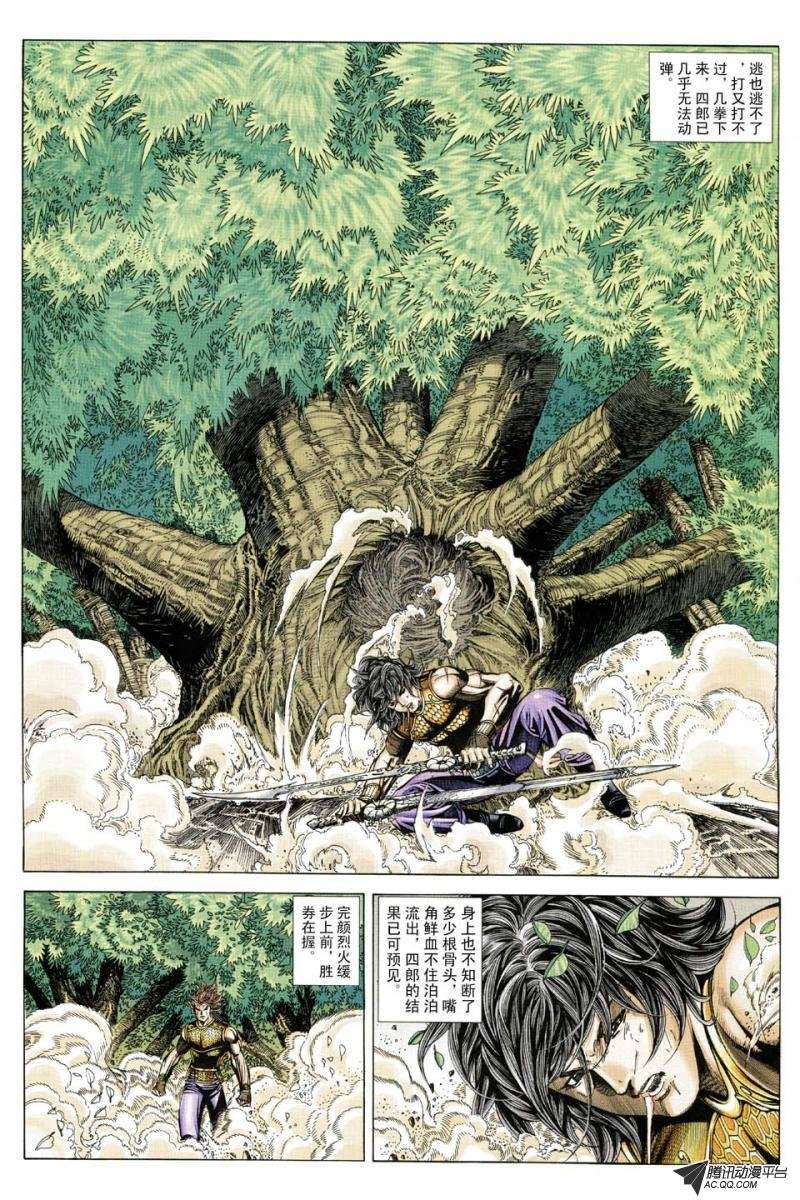第152话