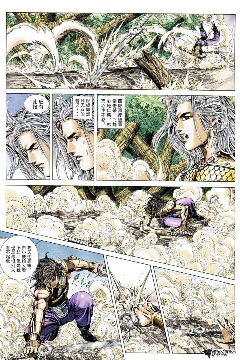 第152话