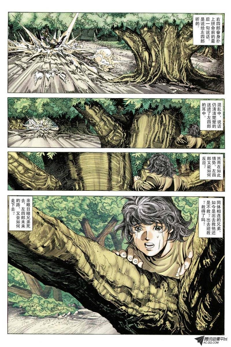 第152话