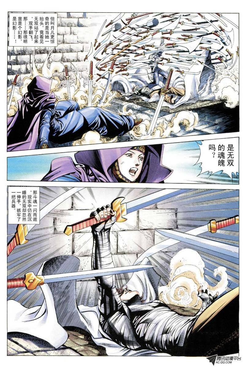 第152话