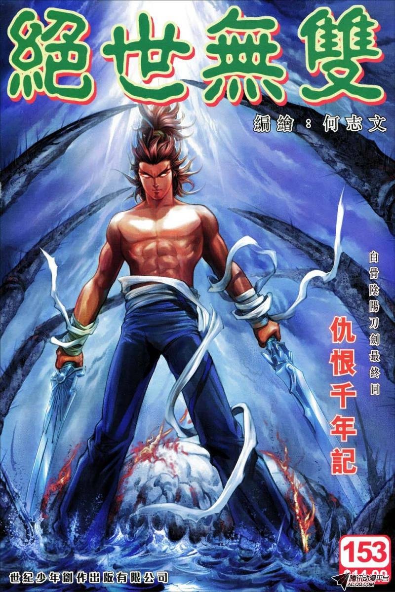 第153话