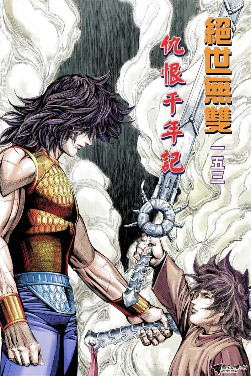 第153话
