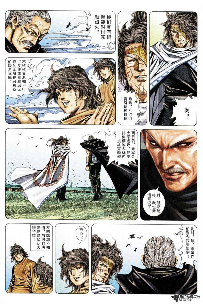第153话