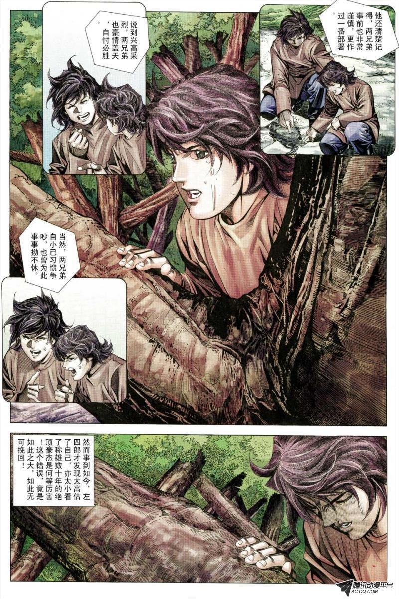 第153话
