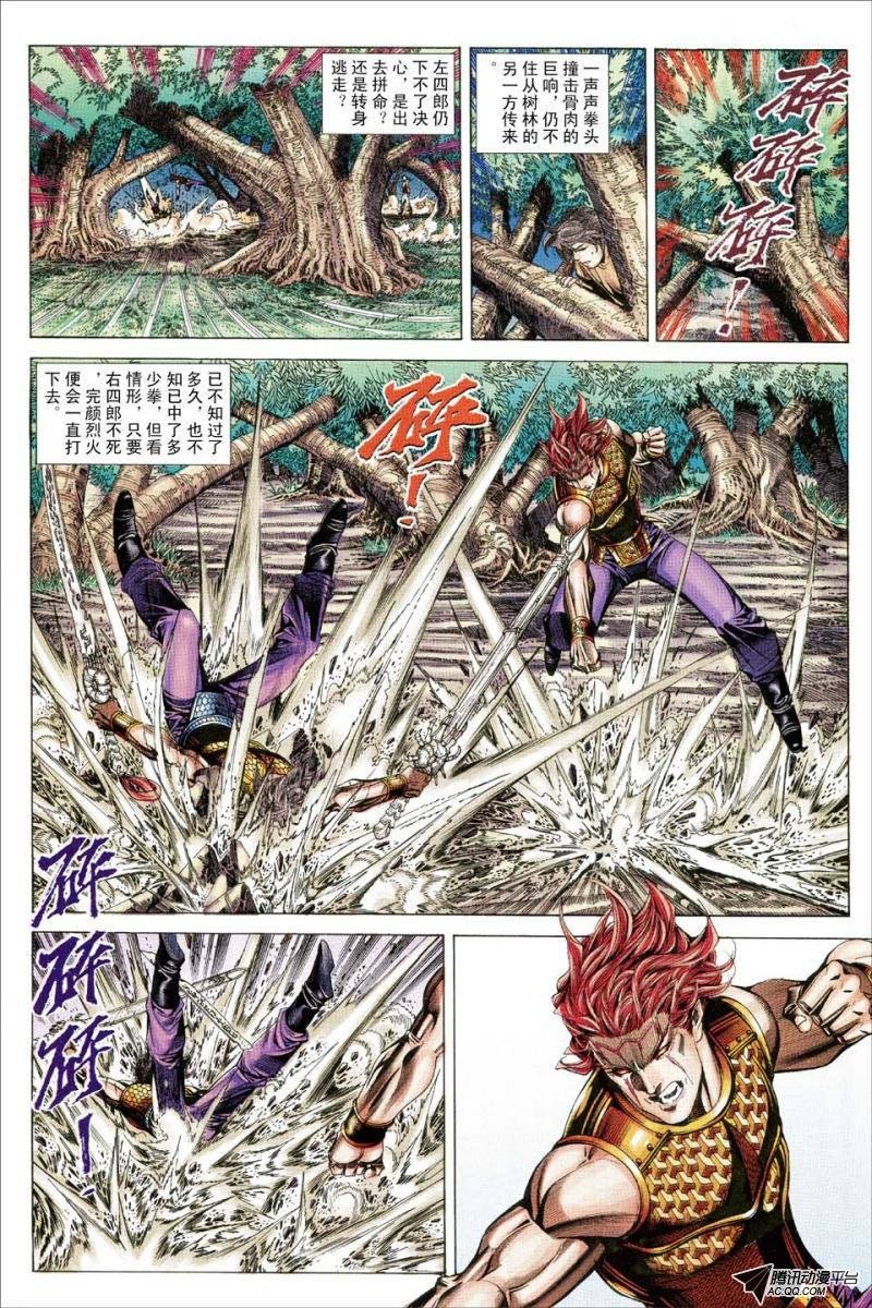 第153话