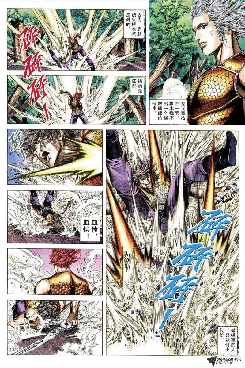 第153话