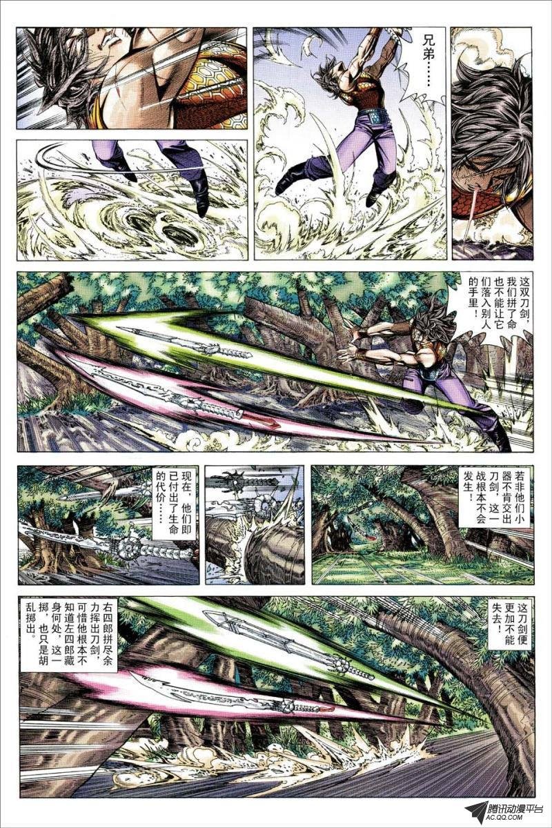 第153话