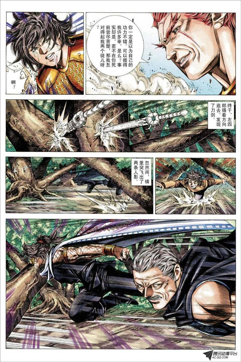 第153话