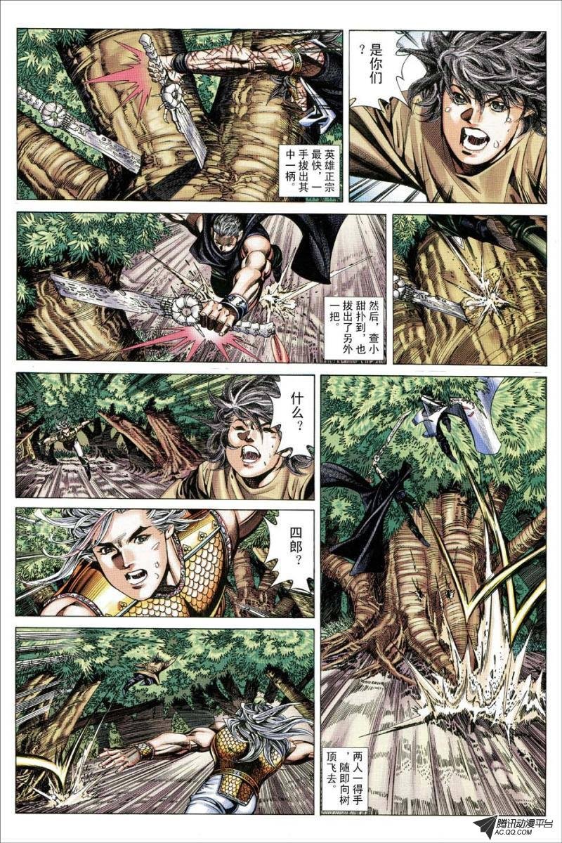 第153话