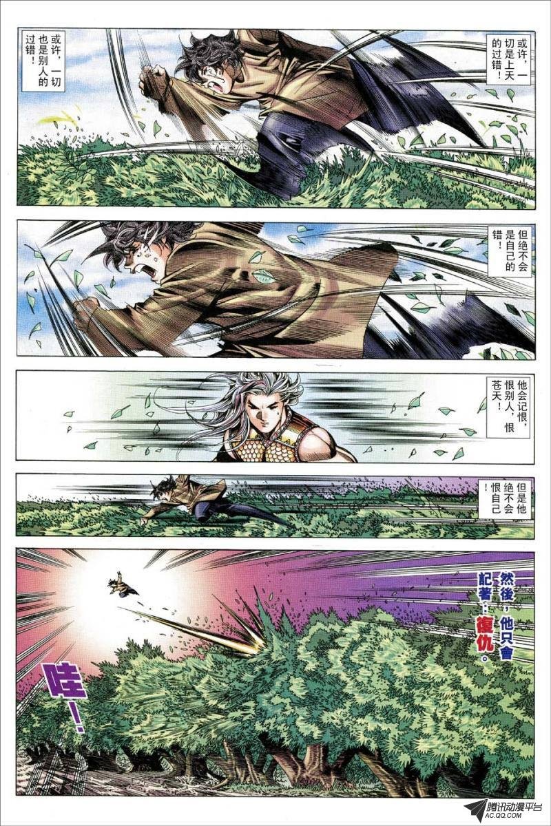 第153话