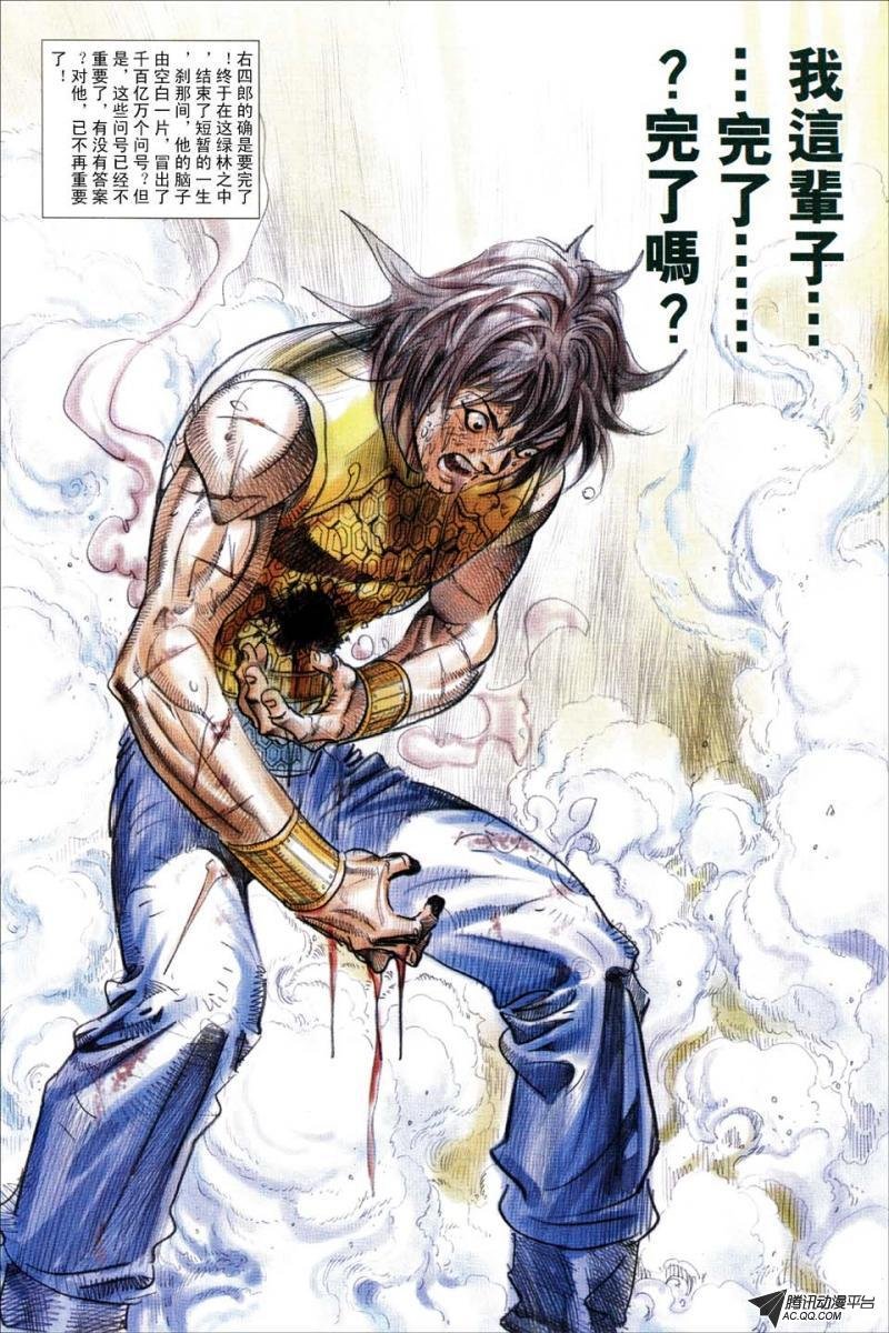 第153话