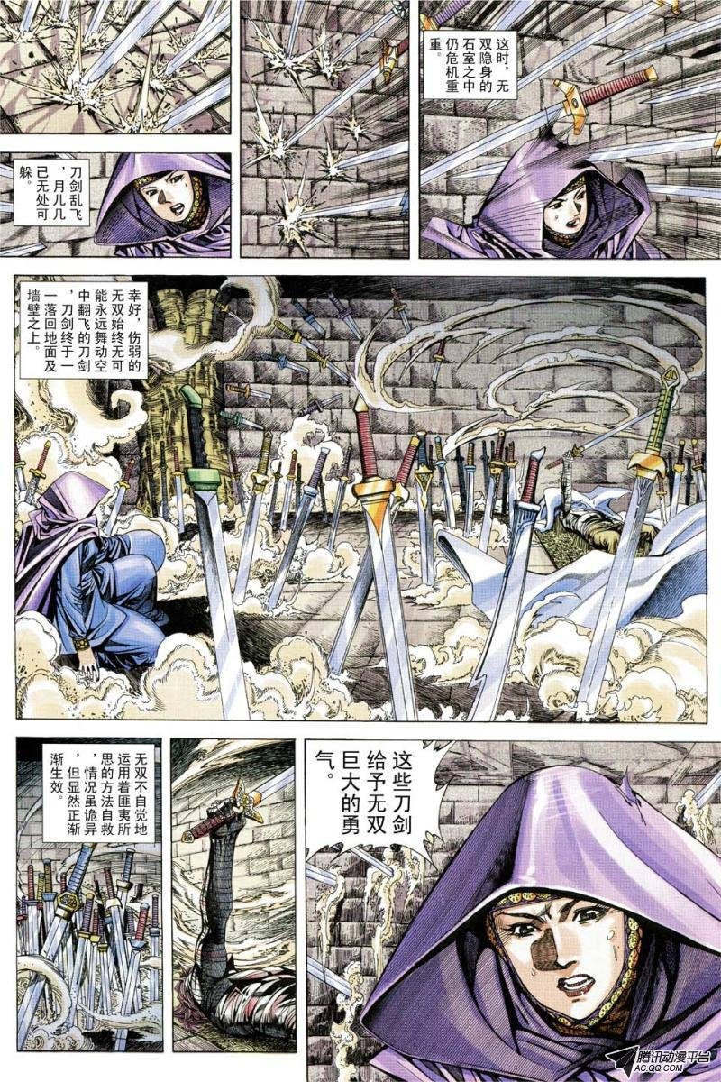 第154话