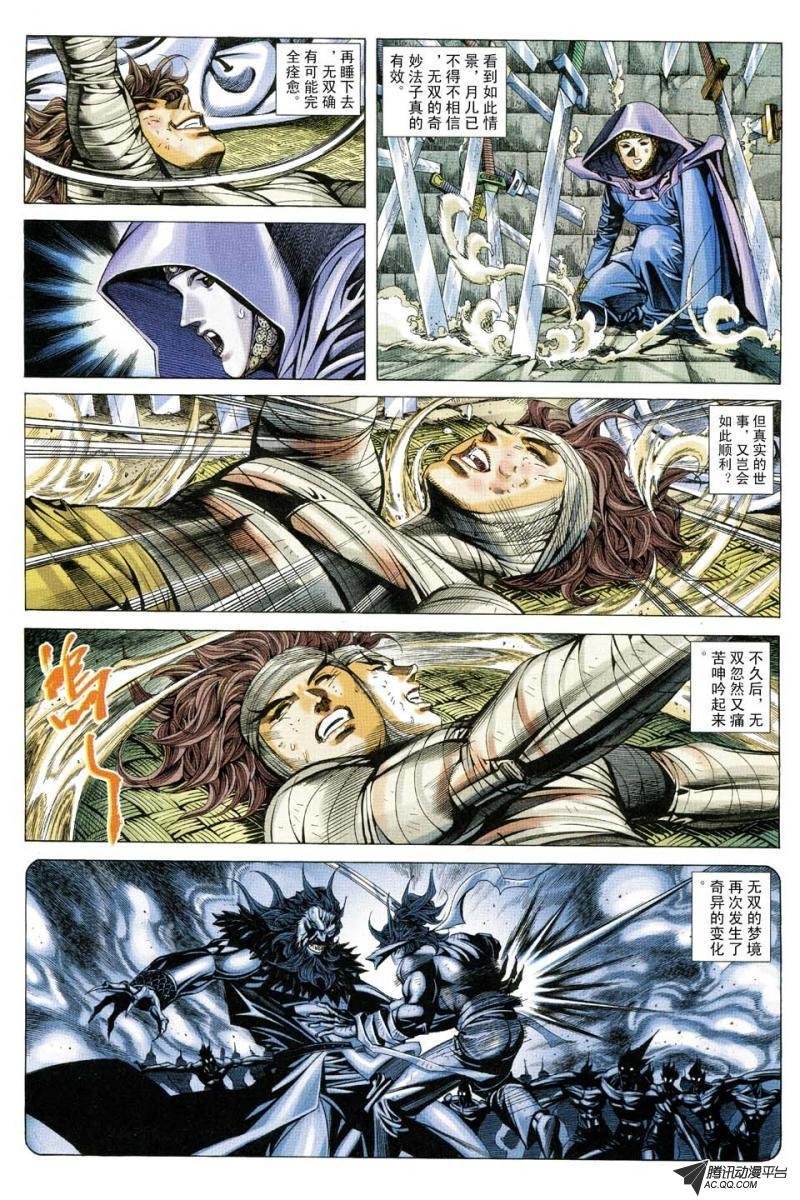 第154话