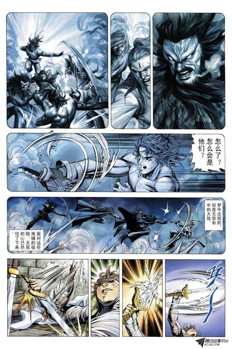第154话