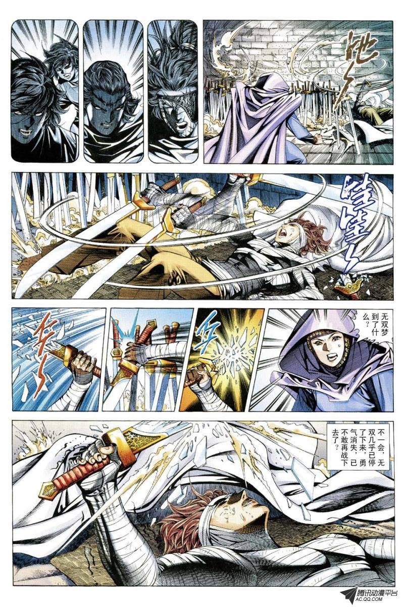 第154话