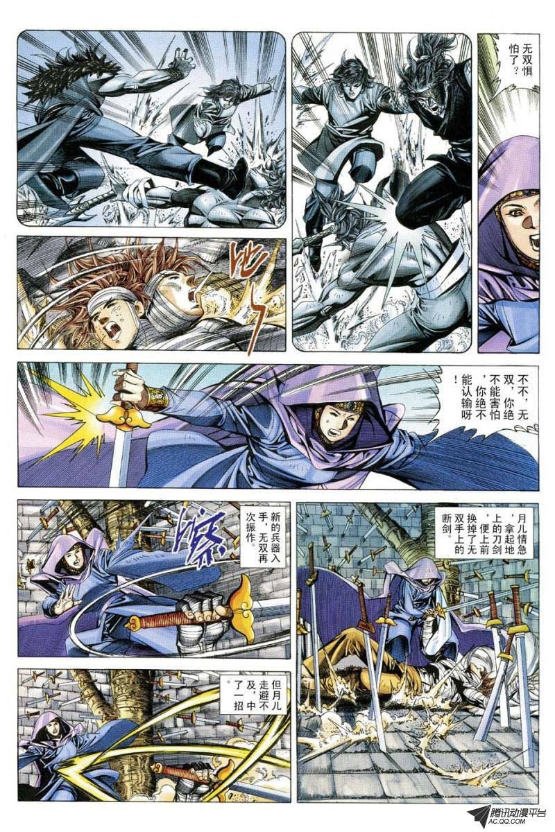 第154话