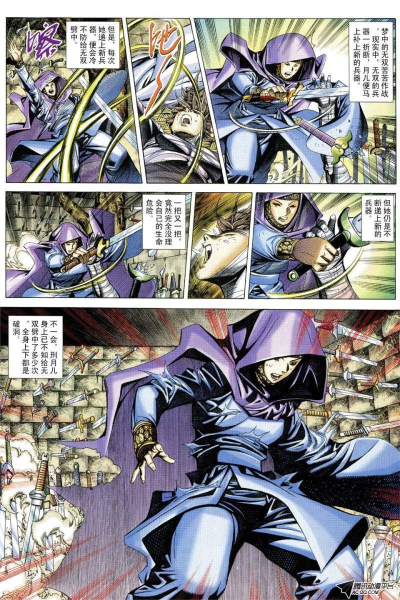 第154话