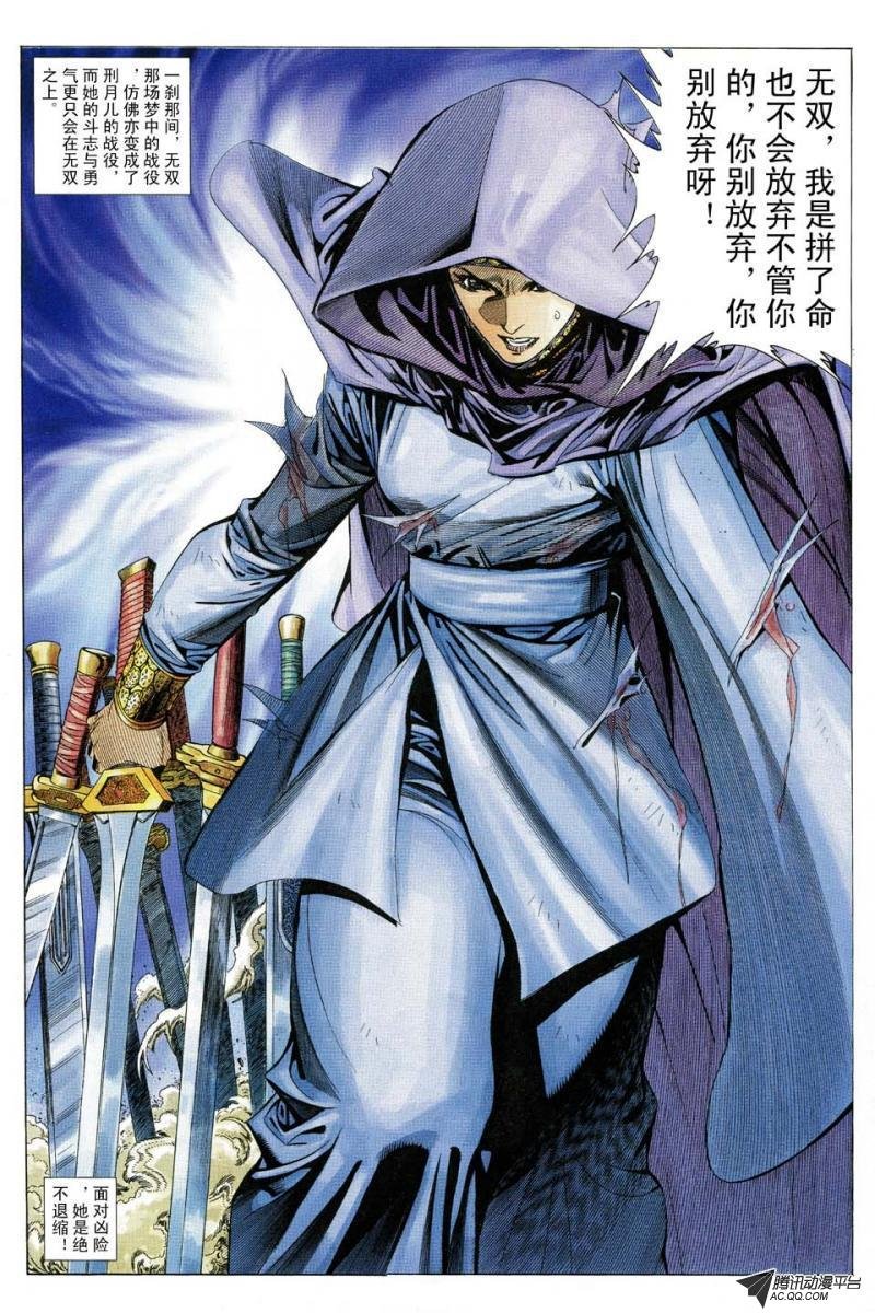 第154话