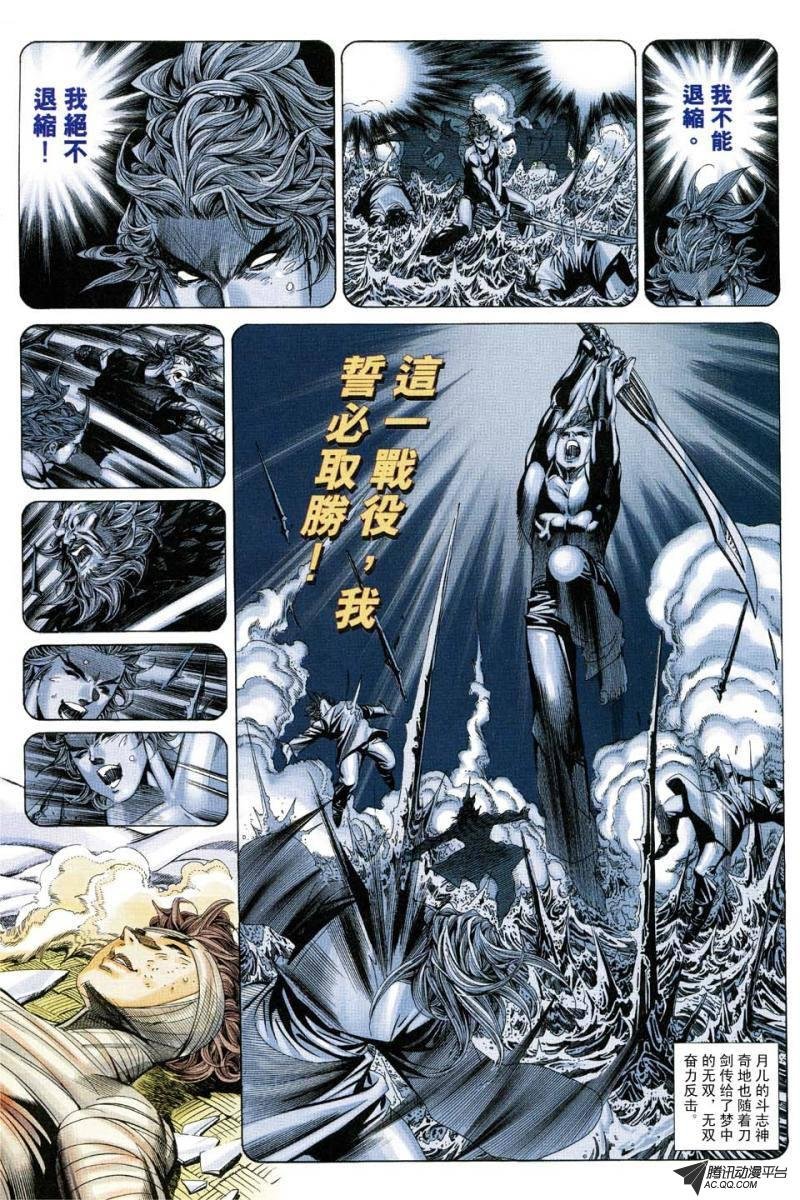 第154话