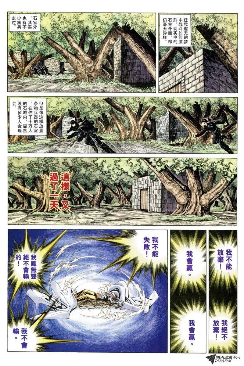第154话