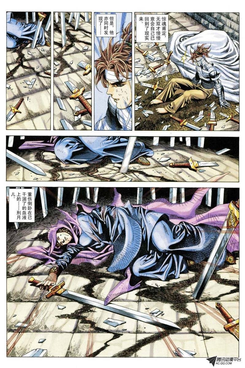 第154话