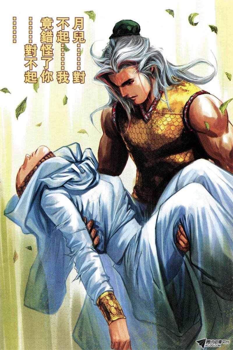 第154话