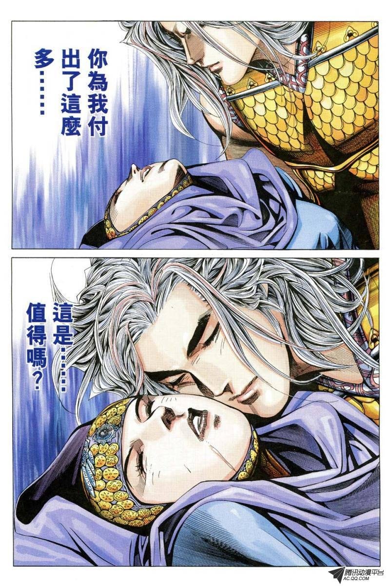 第154话