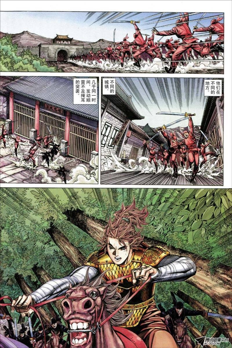 第155话