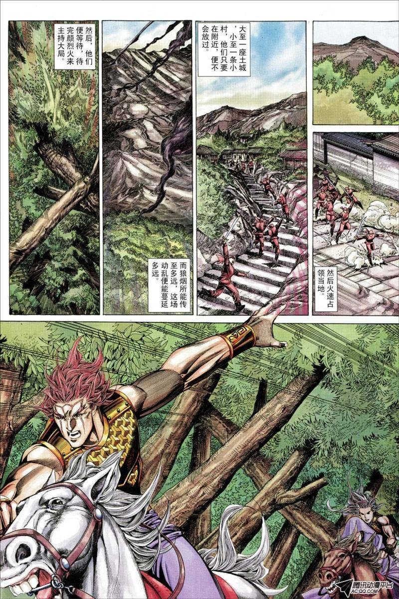 第155话