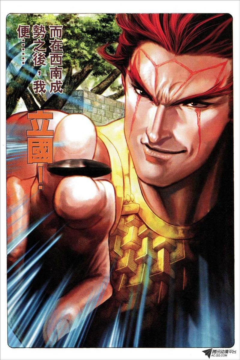 第155话