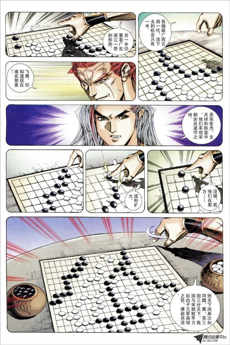 第155话