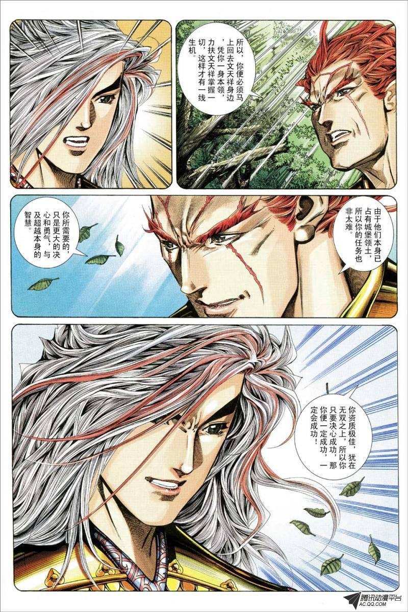 第155话