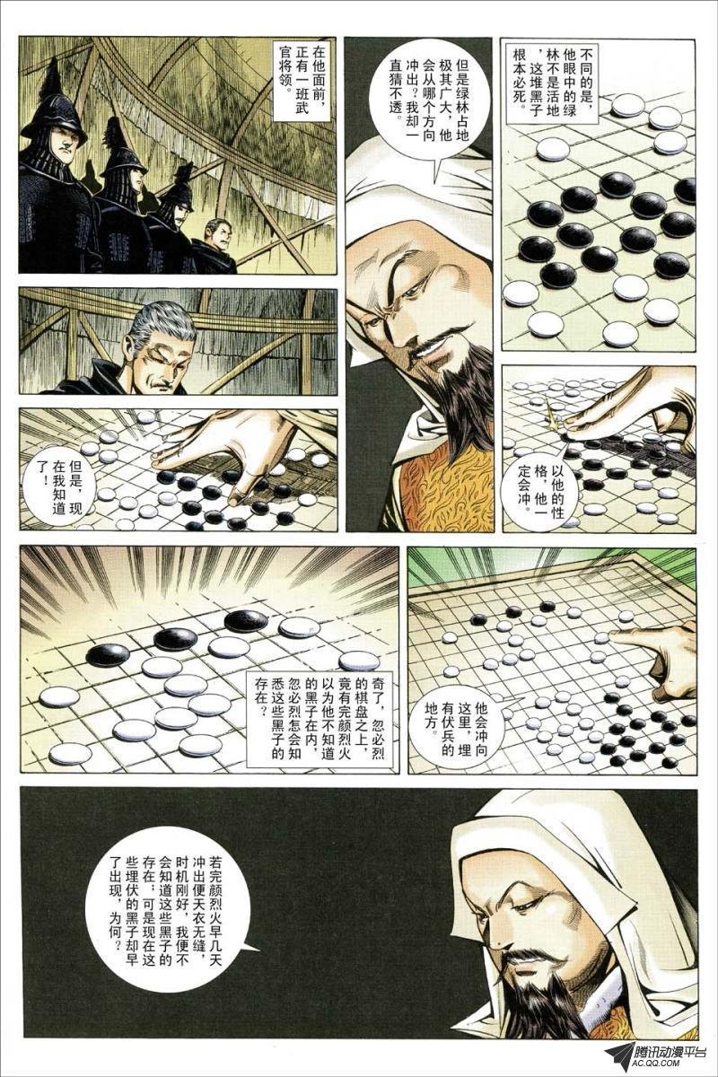 第155话
