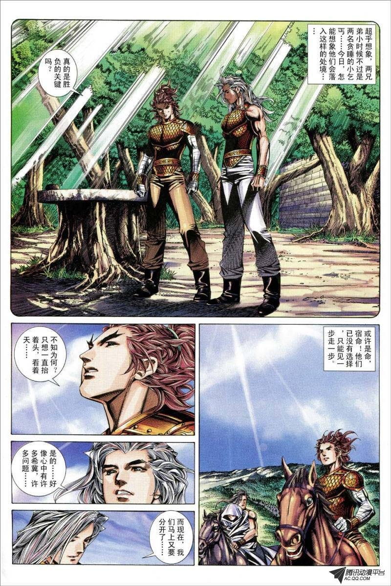 第155话