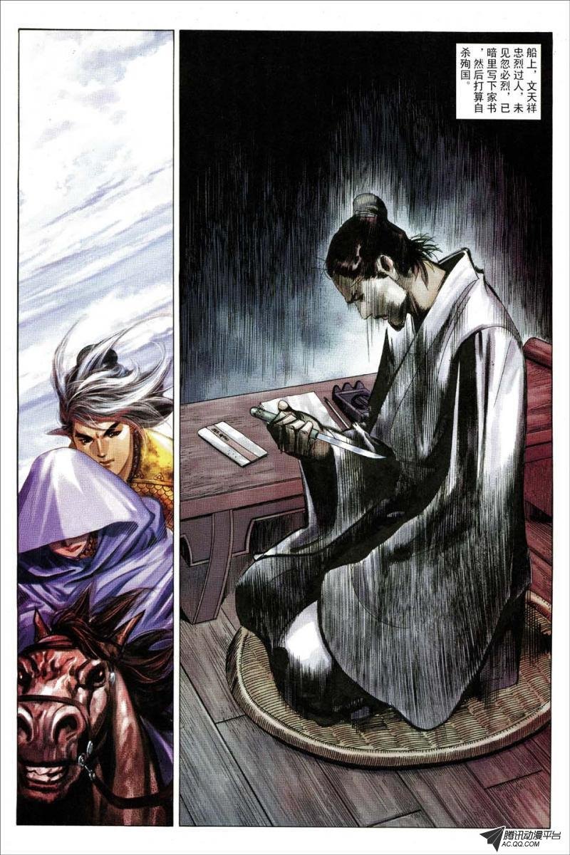 第155话