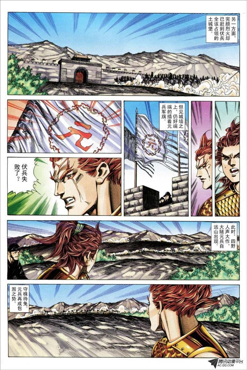 第155话