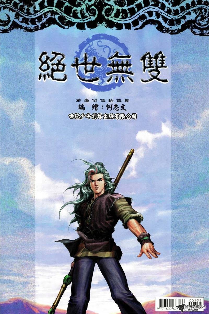 第155话