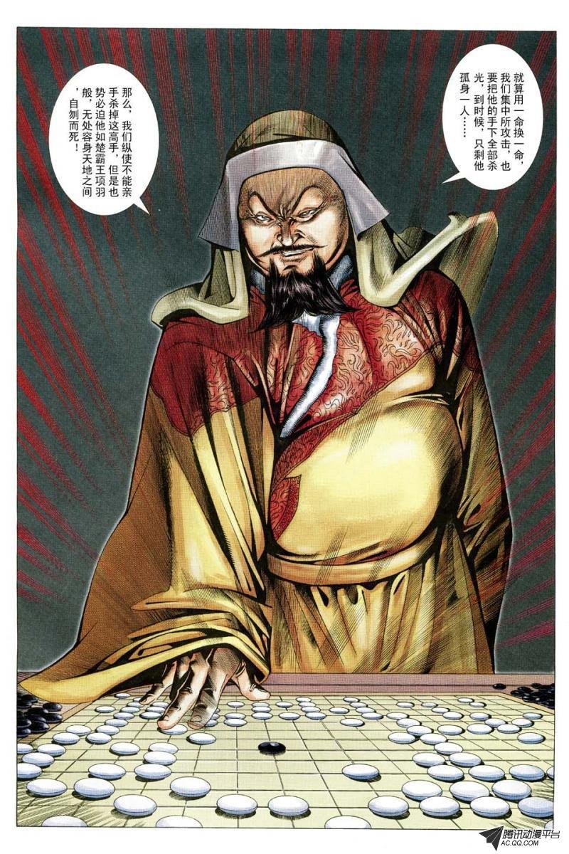 第156话