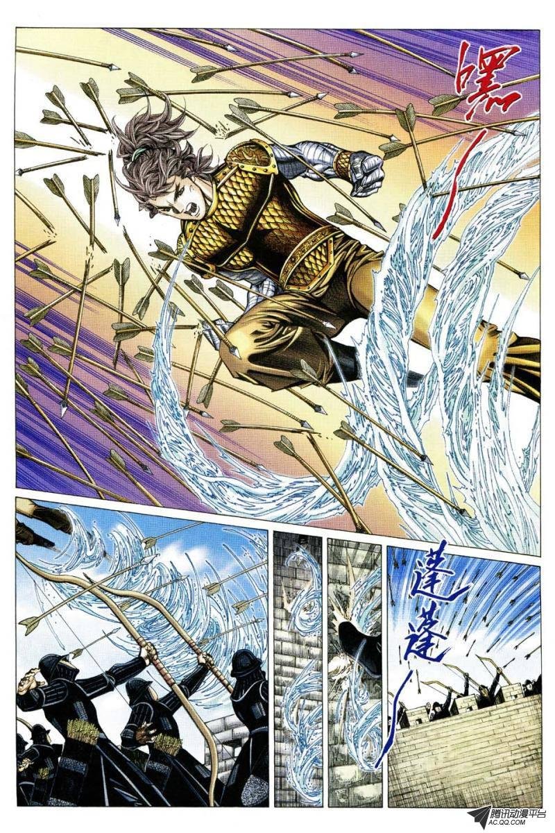第156话