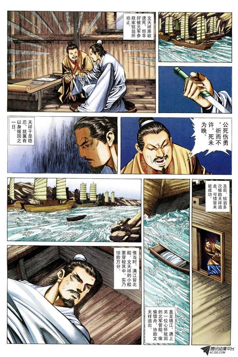第156话