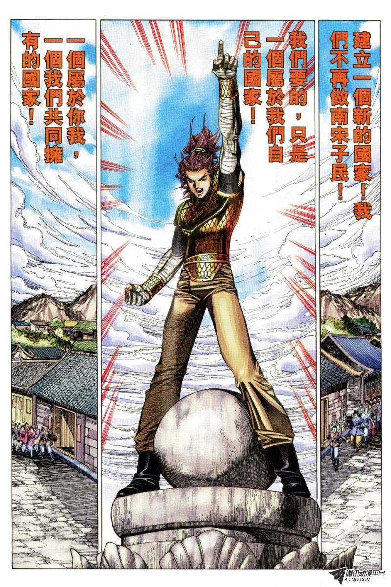 第156话